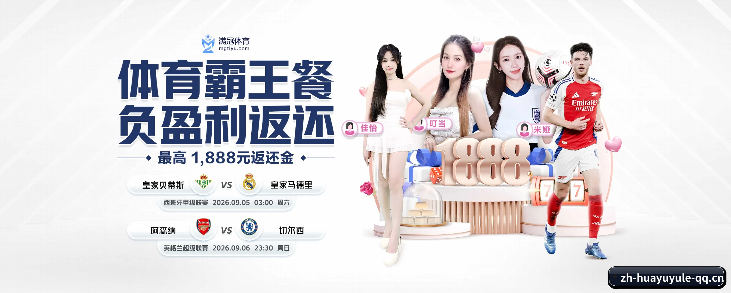 品牌故事